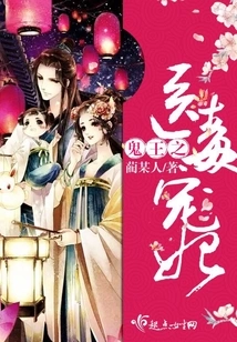 The Ghost King's Doctor and Poison Concubine