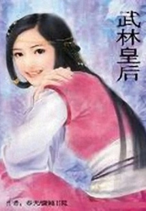 Queen of Wulin