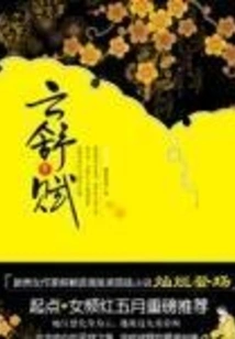 Yun Shufu