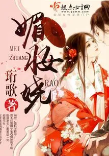 Mei Zhurao
