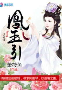 The Charming Wife of the General of the Wei Dynasty
