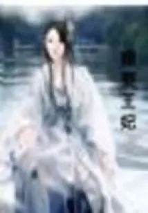 Favoring Princess Qin