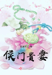 Noble Wife of Hou Men