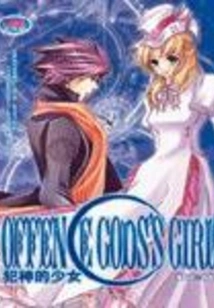 God-defying Girl