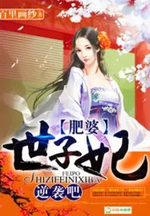 Hot Little Beloved Concubine: Your Majesty, Act Like a Baby
