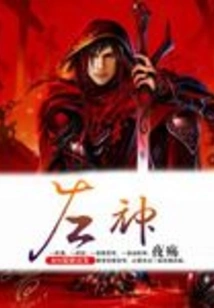 Zuo Shen