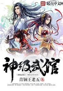 God Level Martial Arts Gym