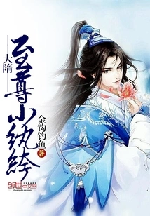 The Supreme Little Dandy of Sui Dynasty