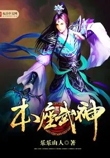 This God of War