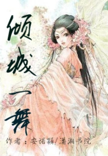 Alluring Dance