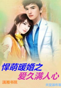 Cute and Warm Wedding Love Fills the Hearts of the People for a Long Time