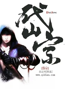 Daizong