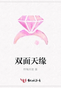 Two-sided Tianyuan