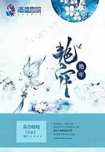 Yanlao