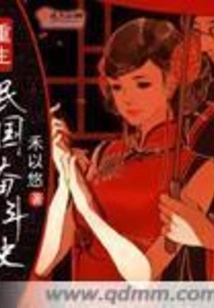 Rebirth of the Republic of China's Struggle History