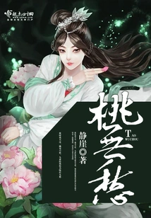 Tao Wuchou