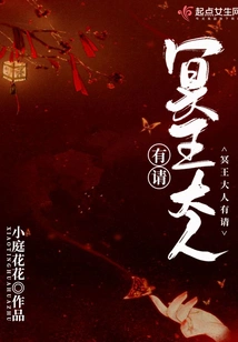 Lord Pluto Invites You