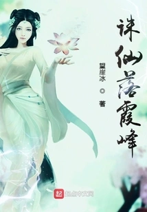 Zhu Xian Luoxia Peak