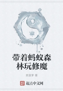 Play Magic with Ant Forest