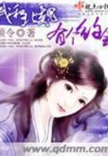 I Have a Date with Northern Wei Dynasty