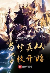 When Cultivation Begins in School