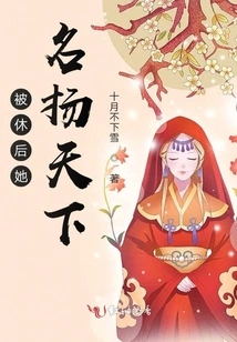 After Being Divorced, She Became Famous All over the World