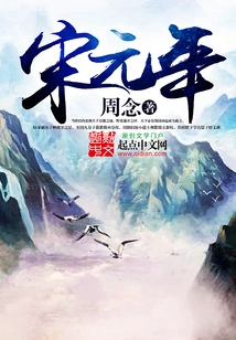 First Year of Song Dynasty