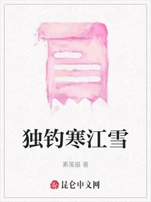 Fishing Alone in Cold River Snow