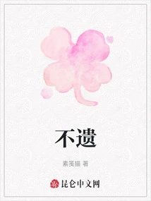 Leave No Stone Unturned