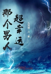 That Man is so Lucky