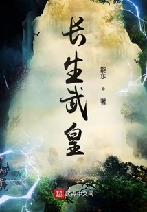 Immortal Martial Emperor