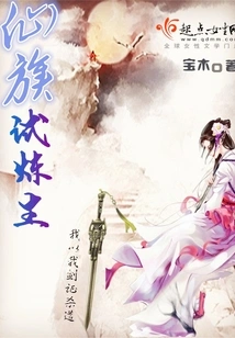 Immortal Trial Student