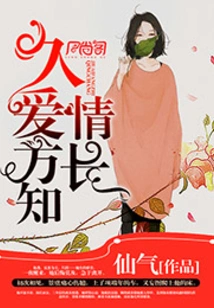 Long Ai Fang Zhizhang