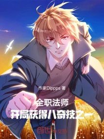 Versatile Mage: Obtain One of the Eight Magical Skills at the Beginning