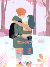 The Desperate Situation of Dr. Jiangcheng