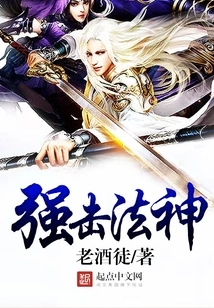 Attack the Dharma God