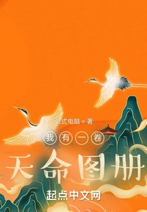 I Have a Volume of Destiny Album