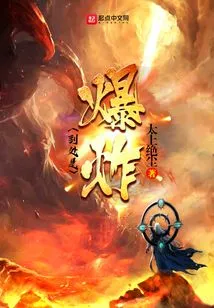 Explosions Everywhere