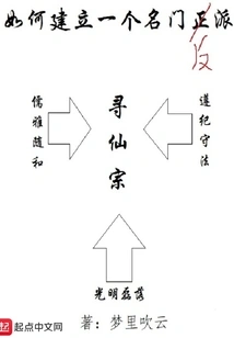 How to Build a Famous Villain