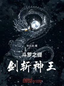Douluo's Sword to Kill the God King