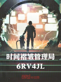 Time Wrinkle Authority 6rv4jl