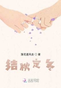 Tie in Autumn and Settle in Winter