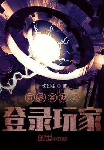 Wanjie Game Login Player