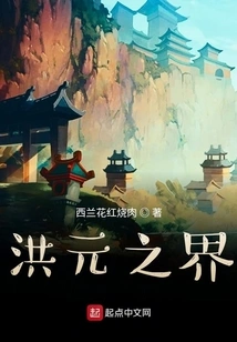 My Lost Brother is a Boss