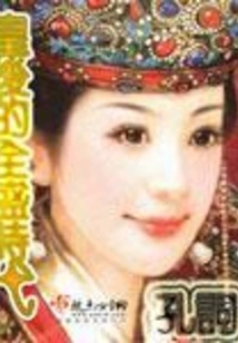 Queen's Heyday