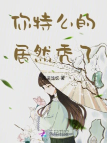 You're so Fucking Bald