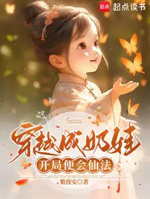 Travel Through Time and Become a Milkman, and You Will Know Magic at the Beginning