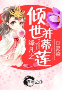 Jiangfan's World-famous Lotus