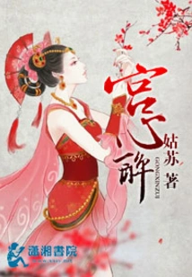 Gongxinzui