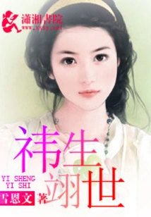 Yisheng Yishi